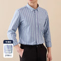 Camisa Oxford de manga comprida masculina, 100% algodão, quadriculada listrada, Oxford, remendo frontal, bolso no peito, abotoado, Versátil, Casual